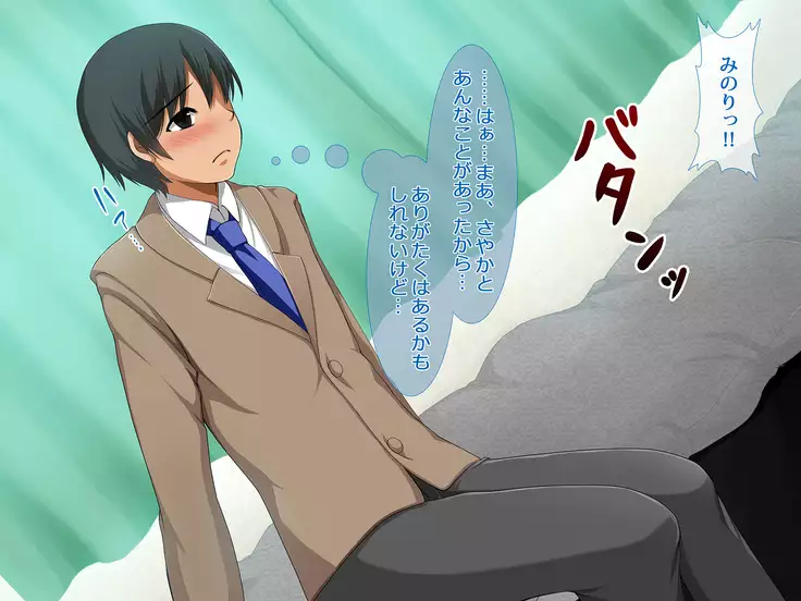 Netoribu - Netori Senmon Yarisa no Jittai ~Osananajimi no Manko ga Chigau Otoko no Katachi ni Naru made~