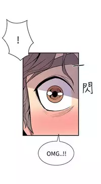 缝隙 Chinese Rsiky