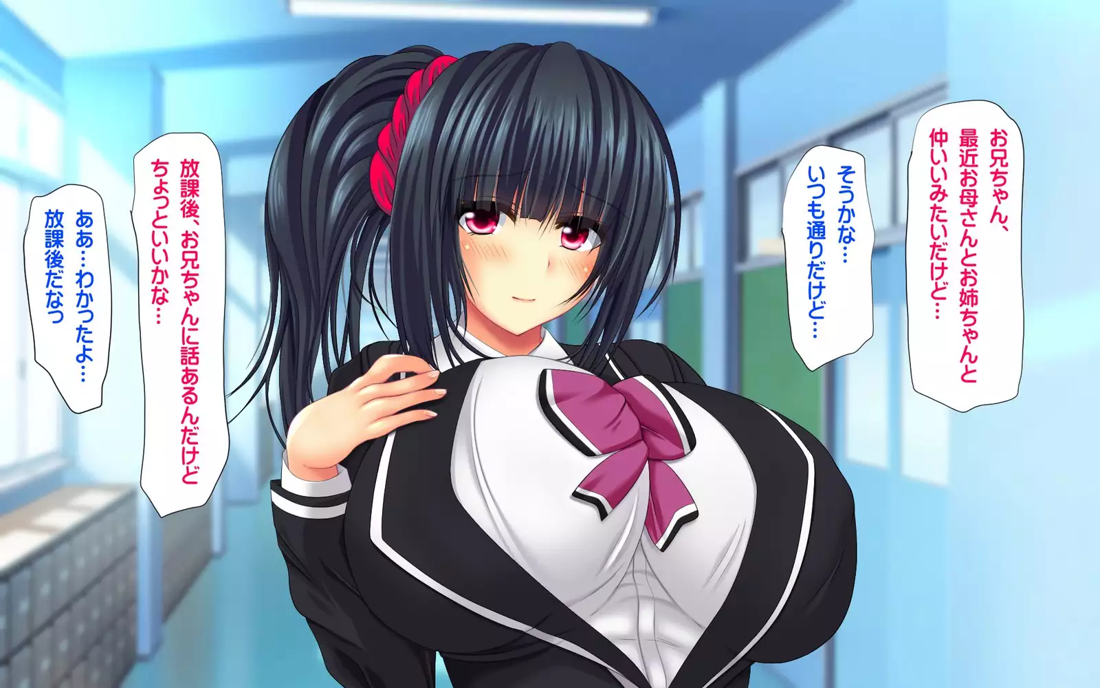 Gibo Shimai Triple Don - Kyonyuu Oomori Tanetsuke Mashimashi