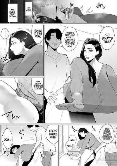 Aragaenai sono Saki ni… | And Then, I Could Not Resist...