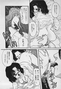 [Shimao Kazu] Yappari Nama ga Suki!