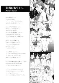 (C82) [Alice no Takarabako (Mizuryu Kei)] MERCURY SHADOW 2 (Bishoujo Senshi Sailor Moon)