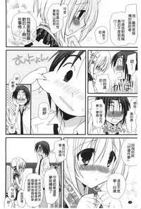 [Miyamoto Yuu] Hatsujou Otome Catalogue | 發情乙女淫痴目錄 [Chinese]