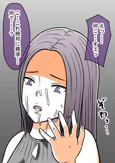 STOP-ten Soushuuhen 2