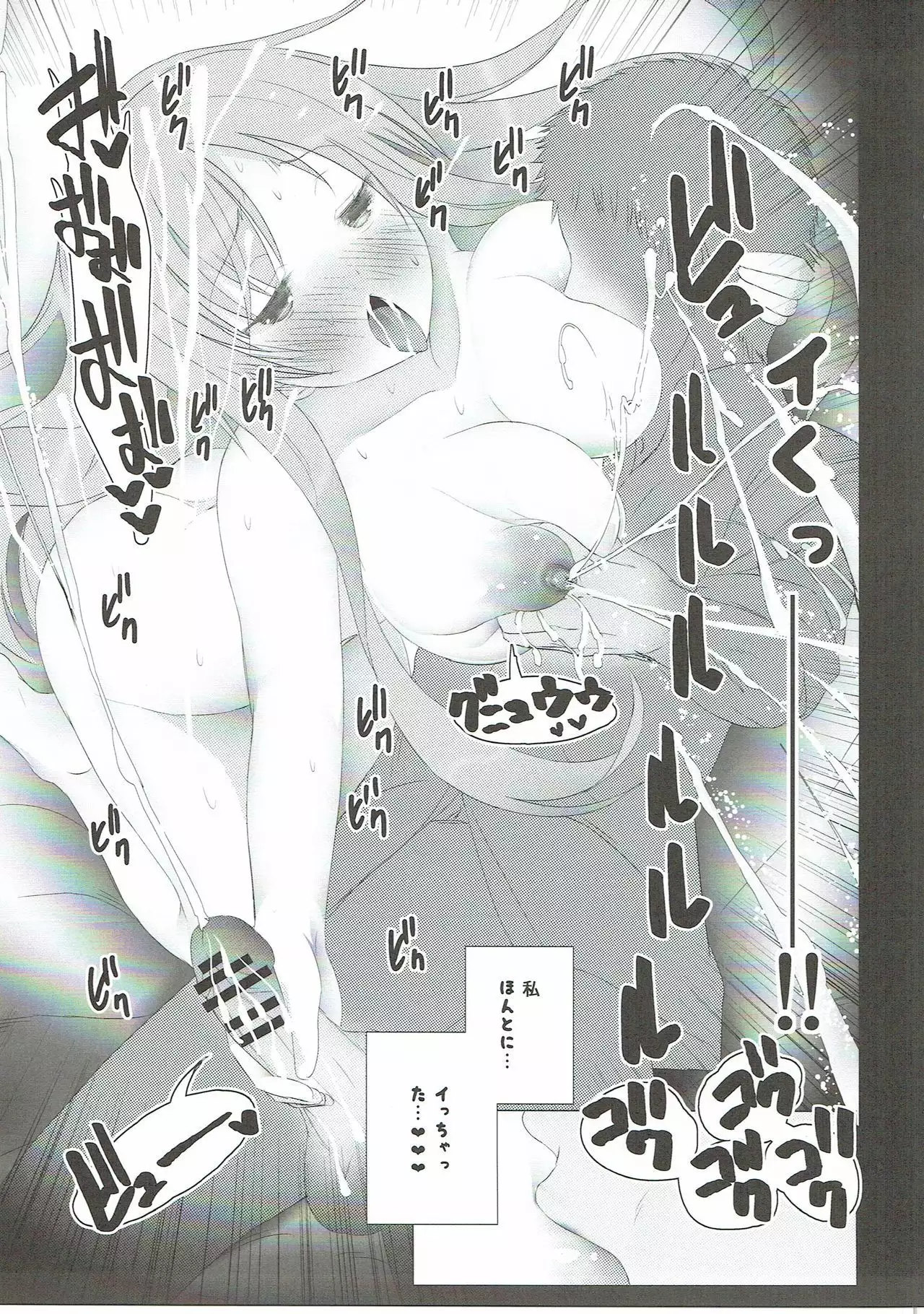 Gochisou Usagi Mocha Bed