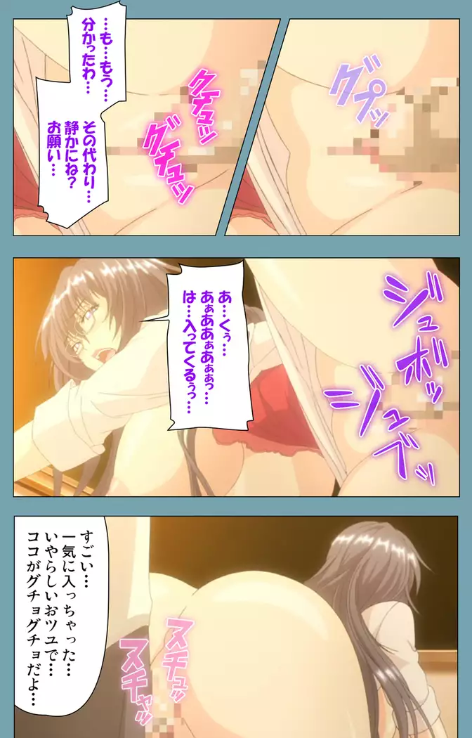 Saimin Class Wonderful ~Joshi Zenin, Shiranai Uchi ni Mata Ninshin Shitemashita~ Complete ban