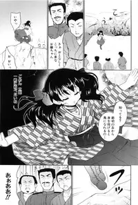 [Tohgarashi Hideyu] Nanairo Tougarashi