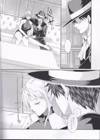 (Chou GRANDLINE CRUISE 2018) [Pucchu (Echigawa Ryuuka)] Senchou no Iu Toori (One Piece)