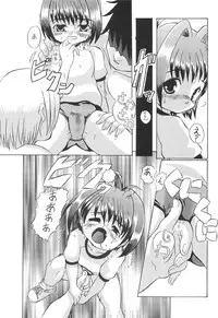 [Kaisei Yohou (Tetsuroku)] Loli wa Jinrui no Shihou Tsuuka Ore no Mirai!! 3