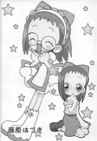 [Märchen Box] - Doremi Paradise 8