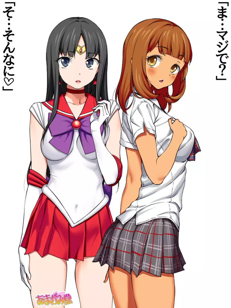 Nanase-chan NTR! Jitensha Diet Hen Ch. 41.3-42.3