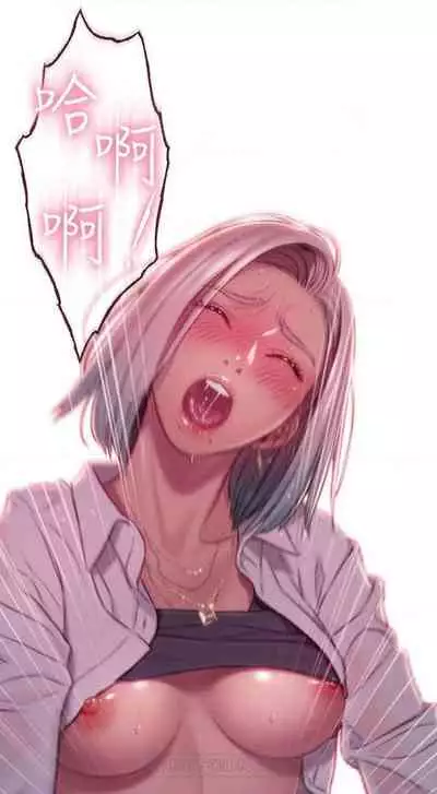 恋爱大富翁 （作者：朴亨俊） 官方中文 1 - 3 (连载中）