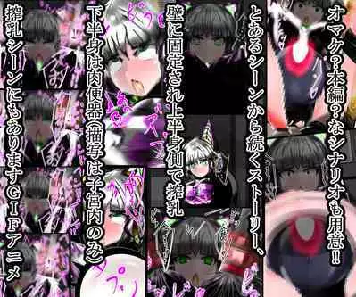 hīrō kuro neko vs kankaku kyōyū OB ‼ kage kaku enkaku chōkyō de yuki ma kuri ‼～ seigi no mikata no rīdā kara kuri chi 〇 po onaho ni ochiru shunkan ～