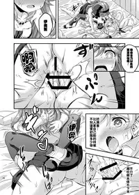 [Achromic (Musouduki)] Loli&Futa Vol. 4 (Granblue Fantasy) [Chinese] [想抱雷妈汉化组] [Digital]