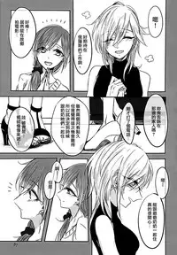 (C91) [Hyakkei (Various)] Hoshi ga Umi o Oikakete (THE IDOLM@STER CINDERELLA GIRLS) [Chinese] [大友同好会] [Incomplete]