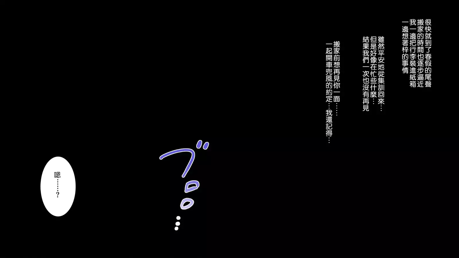 Gasshuku Menkyo no Jittai ~Kanojo o Kaeta 14-kakan~