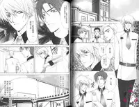 [Chitose Piyoko] IDOREI PRINCE | 愛奴隸王子 [Chinese]