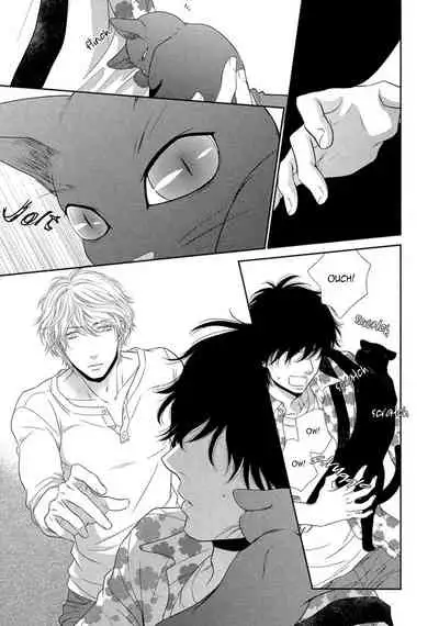 Kuroneko Kareshi no Amaekata