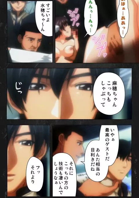 Saishuu Chikan Densha Rail-2 Complete Ban