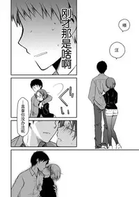 [Ponkotsu Works] Girigiri Junai-Hakusho (Kari) [Chinese] [脸肿汉化组] [Digital]