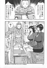 [Nagashima Chosuke] Pururun Seminar 6