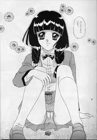 (C56) [Chandora & LUNCH BOX (Makunouchi Isami)] Lunch Box 38 - Toshishita no Onnanoko 1-2 Soushuuhen (Kakyuusei)