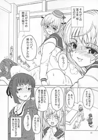 (C79) [Senya Sabou (alpha-Alf Layla)] ASL01・02・03PLUS