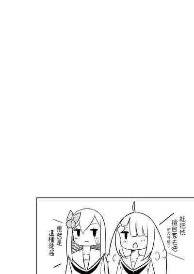 syokusyu syouzyo hiro i masi ta。