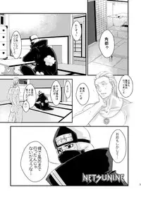 [DAYBREAK] Technobreak