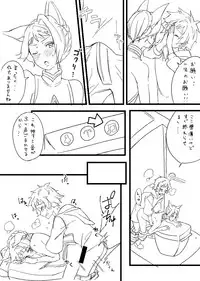 [白桃缶 (Momose Sumomo)] C91 Copy Hon + C93 Copy Hon [Digital]