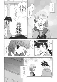 [Kyuubi(108)] P-DEVIL