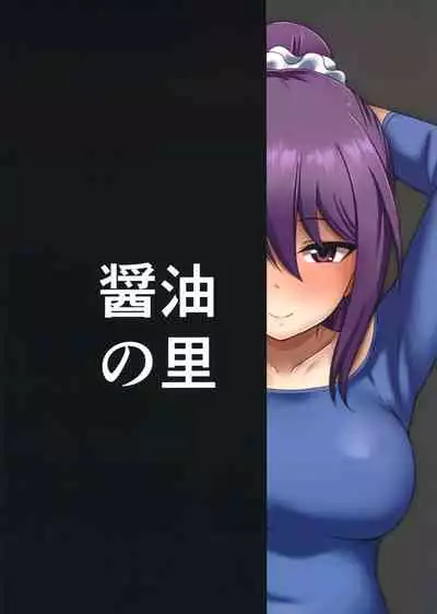 (Minna de Try 6 in Ariake Shard) [Shouyu no Sato (Kirishima Ayu)] Geneki Actress no Renai Jijou (Alice Gear Aegis)