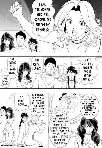 [Kidouchi_Kon] GAME/DEATH Chapter 10 (English)