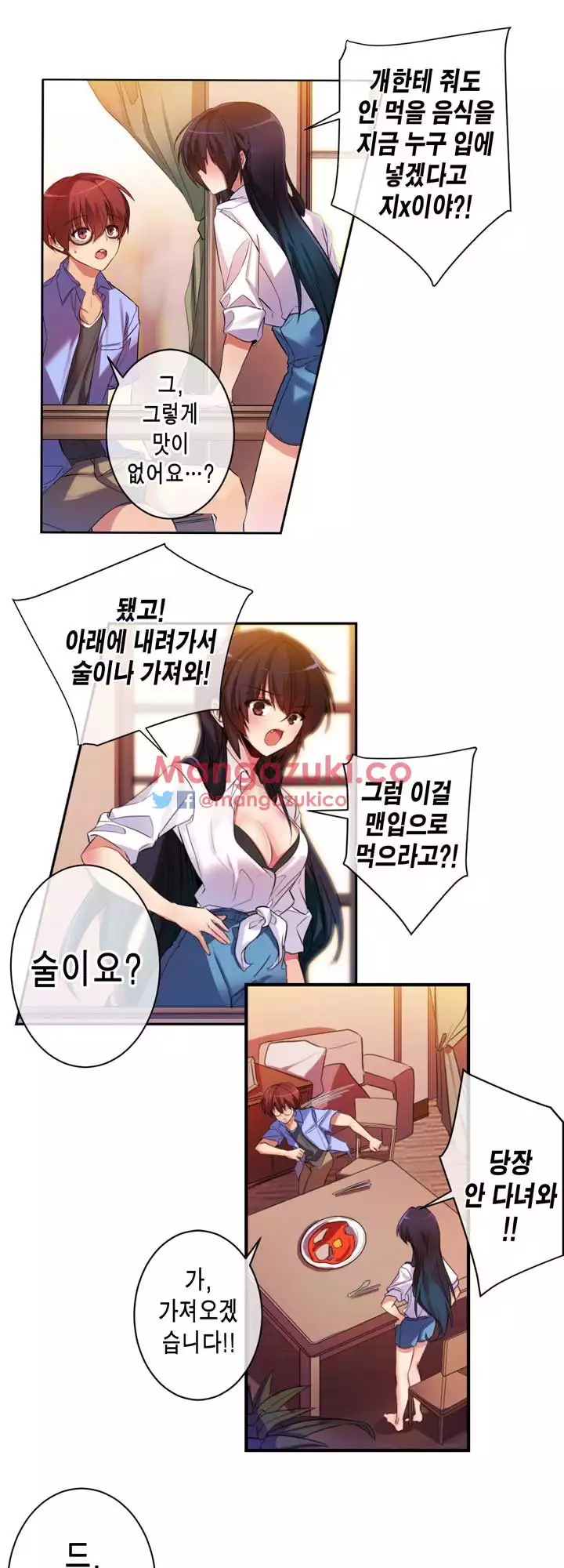 Doing My Wife's Revenge Instead of H