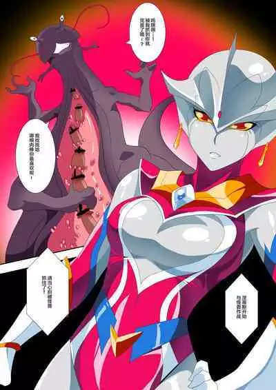 银河女神 番外合集