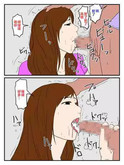 ore no biyaku mesi wo ta be te ninsin si ta o kaa san