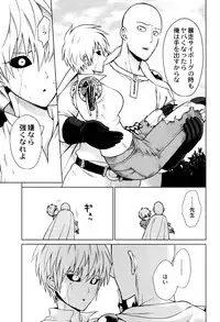 [TK-Brand](Nagi Mayuko) My disciple ♀ (19) is too brave to live (One-Punch Man)