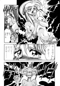 [Anthology] Comic V.G.-Max (Variable Geo)