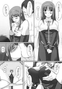 (COMIC1☆4) [ArcS (Sakura Yuu)] S.W.-another- Side:Numbers (Mahou Shoujo Lyrical Nanoha)