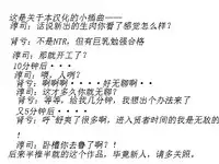 (C90) [Pochi-Goya. (Pochi.)] Ane Naru Mono 3 (Ane Naru Mono) [Chinese] [翻译君的强烈要求下的马卵汉化]