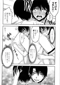 [Satou Toshio] Netorare Kanojo