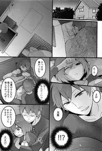 [Nagata Maria] TotsuOn! ~Totsuzen Onnanoko ni Natta node, Ore no Oppai Monde Mimasen ka?~