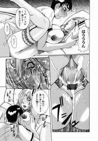 [Nico Pun Nise] Peak Zecchou no Karte - The Chart of the Peak