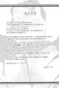 Onnanoko datte Ecchi ga Shitai!