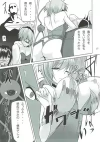 (C84) [Akari wa Honnori Tomoreba Ii (Kurokuro)] Bunny Satorin ga Ganbaru Hon (Touhou Project)