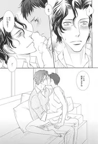 (SPARK10) [U.D.T. on blue (Kiyota Ukiko)] Watashi no Aomine-kun ga Konna ni Kawaii Wake ga Nai (Kuroko no Basuke)