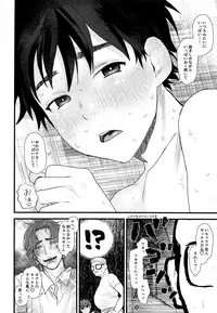 Ubu Souna Shounen o Saimin Choukyou Shiyou to Omottara Sumidattanode Soku Hame Shitatta