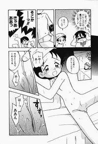 Hin-nyu v17 - Hin-nyu Gahou