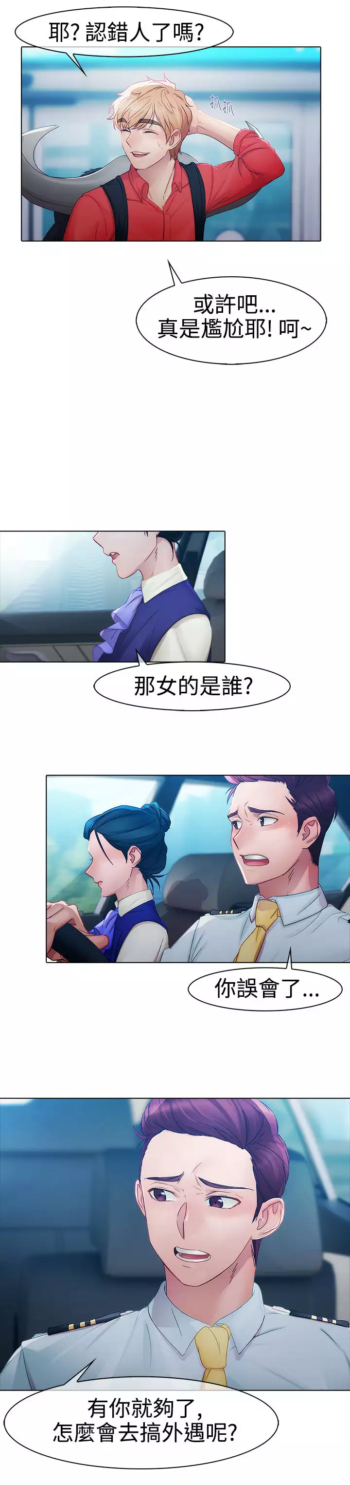 Lady Garden 淑女花苑 第一季