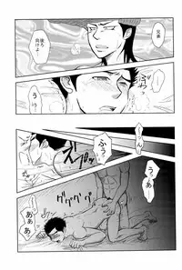 (SPARK6) [Beefcake (Various)] Wasureru Beam!! (DanganRonpa)